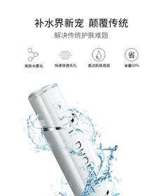 深度补水神器⏐东特dhont DT 007 水氧仪评测 便携补水活肤肌底新生秘诀